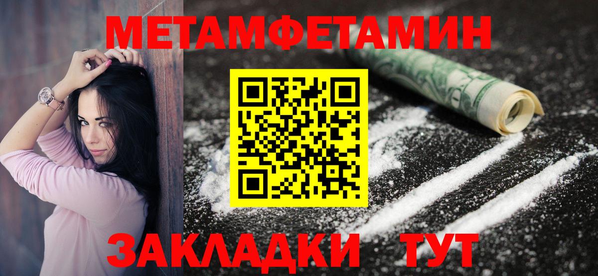 omg ссылка  Amphetamine  Вход с VPN  Amphetamine VHQ  Моздок 