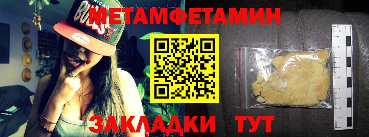 Амфетамин 98% Моздок