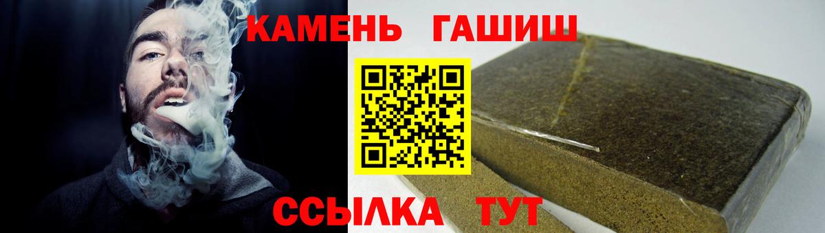 Гашиш убойный  Гашиш гашик  Моздок  Вход с VPN 