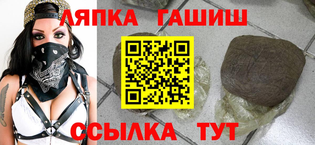 ГАШ убойный Моздок