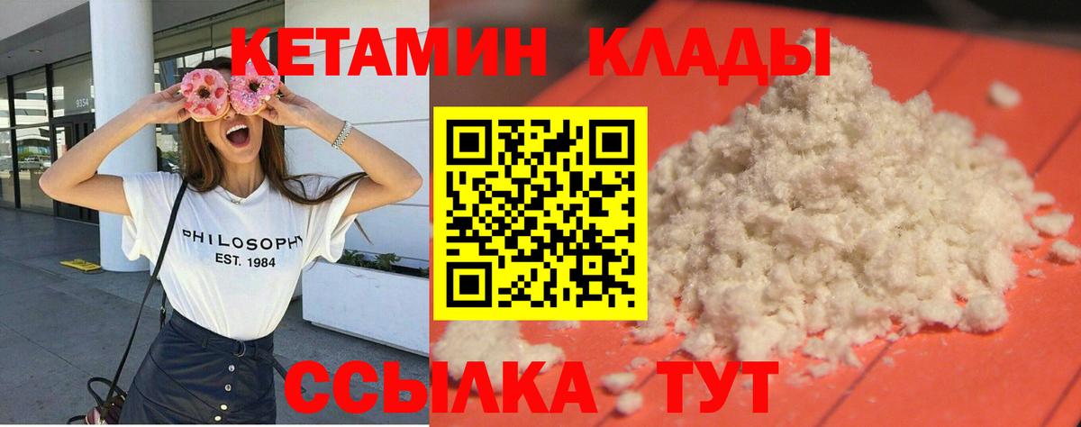 Моздок  АМФЕТАМИН   ГАШ  Cocaine  NBOMe  МЕФ кристаллы  Цена  МАРИХУАНА  Вход с VPN  ГАШИШ 