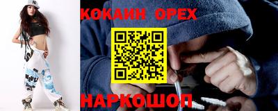 кокс Будённовск