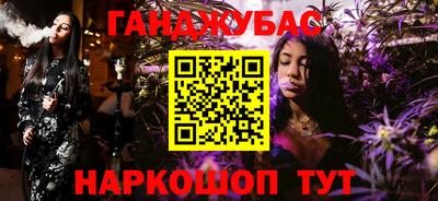 кокс Будённовск