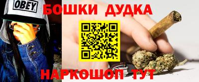 героин Сланцы