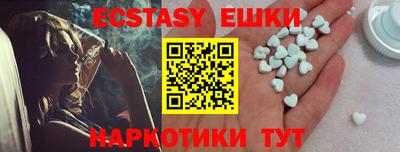 героин Славянск-на-Кубани