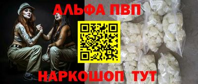 кокс Будённовск