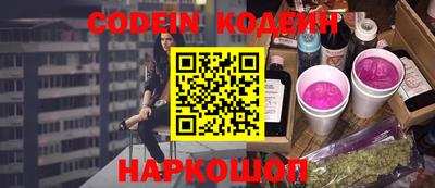 кокс Будённовск