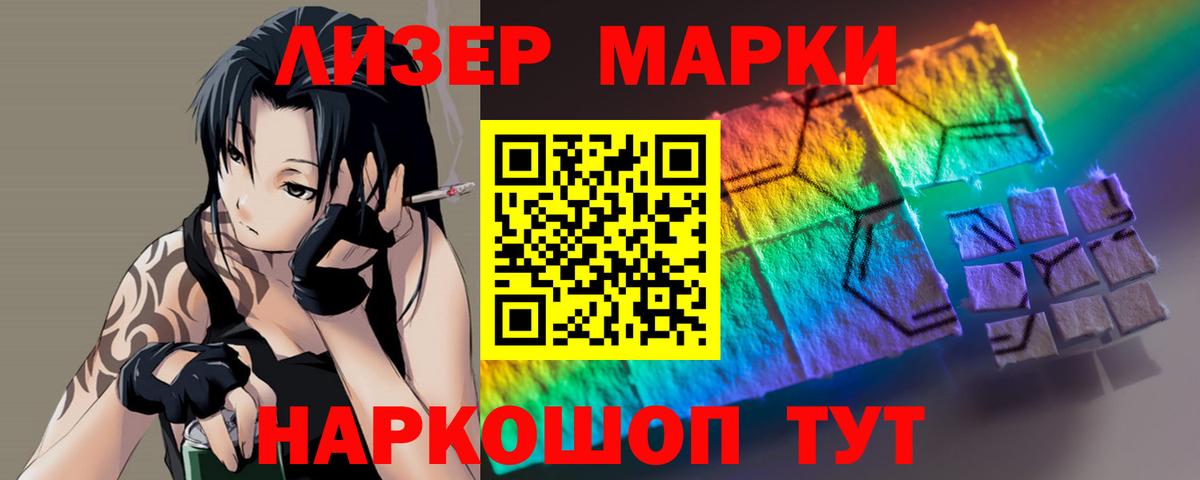LSD-25 экстази кислота  Вход с VPN  Моздок 