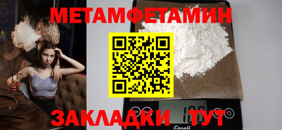 ГЕРОИН Моздок