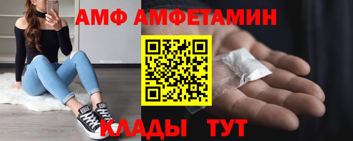 Первитин мет Моздок