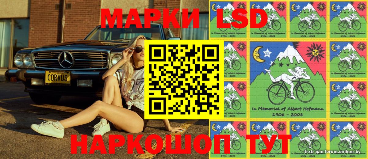 Марки 25I-NBOMe 1,8мг  Марки 25I-NBOMe 1,8мг  Моздок  Марки 25I-NBOMe  Вход с VPN 