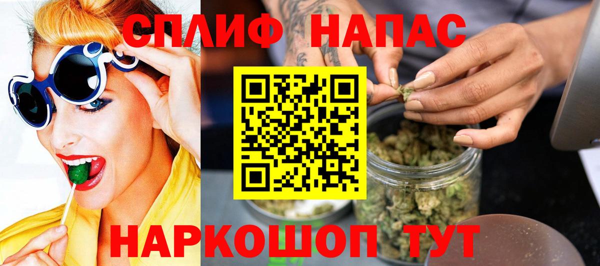 Каннабис SATIVA & INDICA  Канабис THC 21%  Моздок  Бошки Шишки White Widow  Вход с VPN 